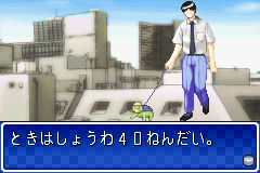 Screenshot from Kappa no Kai-kata - Kaatan Daibouken! (Japan)