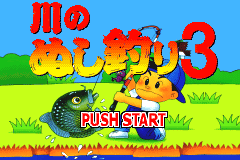 Screenshot from Kawa no Nushi Tsuri 3 & 4 (Japan) (Virtual Console)