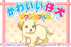 Screenshot from Kawaii Koinu Wonderful (Japan)