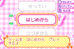 Screenshot from Kawaii Koinu Wonderful (Japan)