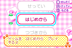 Screenshot from Kawaii Koinu Wonderful (Japan)