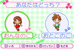 Screenshot from Kawaii Koinu Wonderful (Japan)
