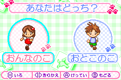 Screenshot from Kawaii Koinu Wonderful (Japan)