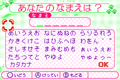 Screenshot from Kawaii Koinu Wonderful (Japan)
