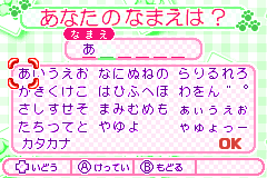 Screenshot from Kawaii Koinu Wonderful (Japan)