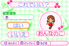 Screenshot from Kawaii Koinu Wonderful (Japan)