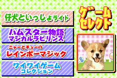 Screenshot from Kawaii Pet Game Gallery (Japan)