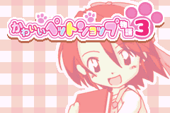 Screenshot from Kawaii Pet Shop Monogatari 3 (Japan)