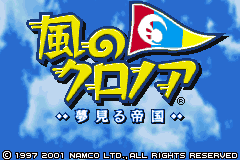 Screenshot from Kaze no Klonoa - Yumemiru Teikoku (Japan)