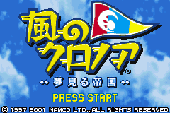 Screenshot from Kaze no Klonoa - Yumemiru Teikoku (Japan)