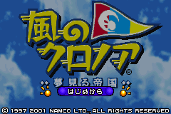 Screenshot from Kaze no Klonoa - Yumemiru Teikoku (Japan)