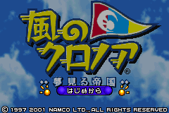Screenshot from Kaze no Klonoa - Yumemiru Teikoku (Japan)