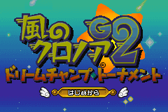Screenshot from Kaze no Klonoa G2 - Dream Champ Tournament (Japan)