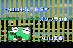 Screenshot from Keroro Gunsou - Taiketsu! Gekisou Keronprix Daisakusen de Arimasu!! (Japan)