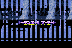 Screenshot from Keroro Gunsou - Taiketsu! Gekisou Keronprix Daisakusen de Arimasu!! (Japan)
