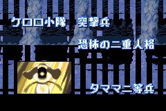 Screenshot from Keroro Gunsou - Taiketsu! Gekisou Keronprix Daisakusen de Arimasu!! (Japan)