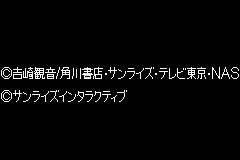 Screenshot from Keroro Gunsou - Taiketsu! Gekisou Keronprix Daisakusen de Arimasu!! (Japan)