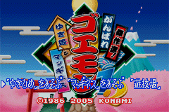 Screenshot from Kessaku Sen! - Ganbare Goemon 1, 2 - Yuki Hime to Magginesu (Japan)