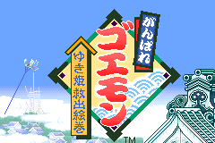 Screenshot from Kessaku Sen! - Ganbare Goemon 1, 2 - Yuki Hime to Magginesu (Japan)