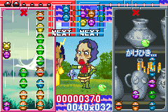 Screenshot from Kidou Gekidan Haro Ichiza - Haro no Puyo Puyo (Japan)