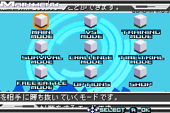 Screenshot from Kidou Senshi Gundam - Seed Destiny (Japan)
