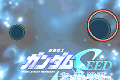 Screenshot from Kidou Senshi Gundam Seed - Tomo to Kimi to Koko de. (Japan)