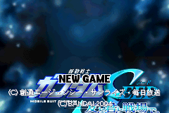 Screenshot from Kidou Senshi Gundam Seed - Tomo to Kimi to Koko de. (Japan)