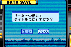 Screenshot from Kidou Senshi Gundam Seed - Tomo to Kimi to Koko de. (Japan)