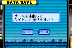 Screenshot from Kidou Senshi Gundam Seed - Tomo to Kimi to Koko de. (Japan)