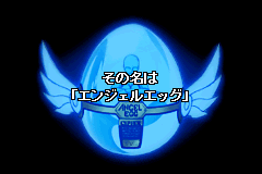 Screenshot from Kidou Tenshi Angelic Layer - Misaki to Yume no Tenshi-tachi (Japan)