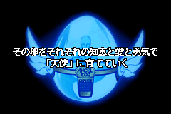 Screenshot from Kidou Tenshi Angelic Layer - Misaki to Yume no Tenshi-tachi (Japan)