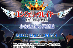 Screenshot from Kidou Tenshi Angelic Layer - Misaki to Yume no Tenshi-tachi (Japan)