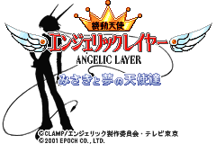 Screenshot from Kidou Tenshi Angelic Layer - Misaki to Yume no Tenshi-tachi (Japan)