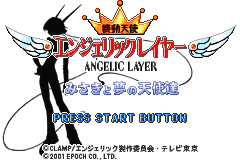 Screenshot from Kidou Tenshi Angelic Layer - Misaki to Yume no Tenshi-tachi (Japan)