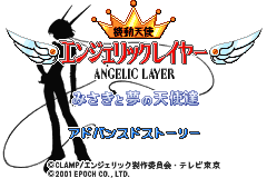 Screenshot from Kidou Tenshi Angelic Layer - Misaki to Yume no Tenshi-tachi (Japan)