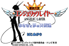 Screenshot from Kidou Tenshi Angelic Layer - Misaki to Yume no Tenshi-tachi (Japan)