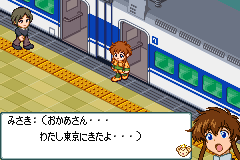 Screenshot from Kidou Tenshi Angelic Layer - Misaki to Yume no Tenshi-tachi (Japan)