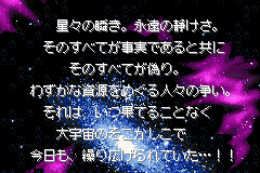 Screenshot from Kikaika Guntai - Mech Platoon (Japan)