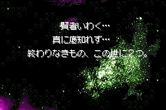 Screenshot from Kikaika Guntai - Mech Platoon (Japan)