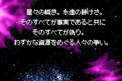 Screenshot from Kikaika Guntai - Mech Platoon (Japan)
