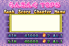 Screenshot from Kiki Kaikai Advance (Japan)