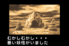 Screenshot from Kiki Kaikai Advance (Japan)