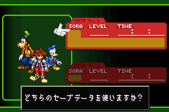 Screenshot from Kingdom Hearts - Chain of Memories (Japan)