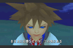 Screenshot from Kingdom Hearts - Chain of Memories (Japan)
