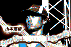 Screenshot from Kinniku Banzuke - Kimero! Kiseki no Kanzen Seiha (Japan)