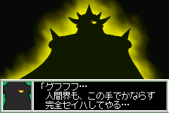 Screenshot from Kinniku Banzuke - Kongou-kun no Daibouken! (Japan)