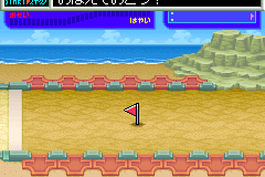 Screenshot from Kinniku Banzuke - Kongou-kun no Daibouken! (Japan)