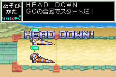 Screenshot from Kinniku Banzuke - Kongou-kun no Daibouken! (Japan)