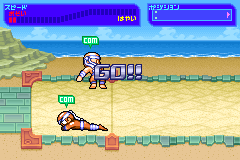 Screenshot from Kinniku Banzuke - Kongou-kun no Daibouken! (Japan)