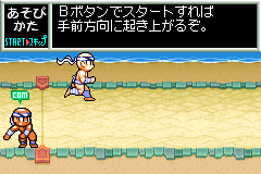 Screenshot from Kinniku Banzuke - Kongou-kun no Daibouken! (Japan)